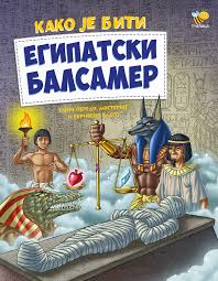 EGIPATSKI BALSAMER-(KAKO JE BITI)